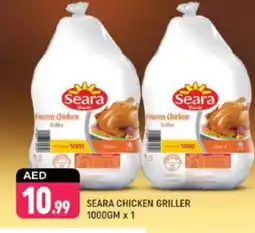 Shaklan SEARA Frozen Whole Chicken offer