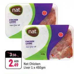 Shaklan NAT Chicken Liver offer