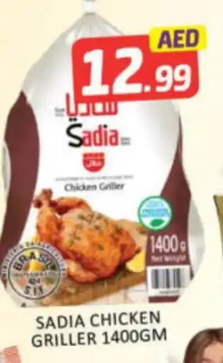 Mango Hypermarket LLC SADIA Frozen Whole Chicken offer