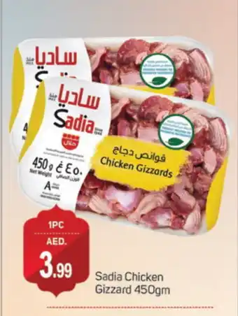 Talal Market SADIA Chicken Gizzard offer