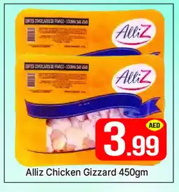 Al Madina ALLIZ Chicken Gizzard offer