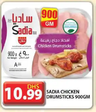 Grand Hyper Market SADIA Chicken Drumsticks offer