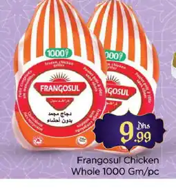 Al Madina FRANGOSUL Frozen Whole Chicken offer