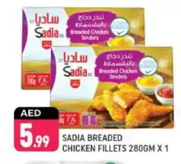 Shaklan SADIA Chicken Fillet offer