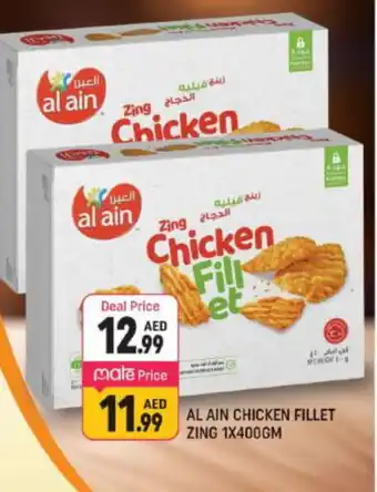 Shaklan AL AIN Chicken Fillet offer