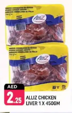 Shaklan ALLIZ Chicken Liver offer