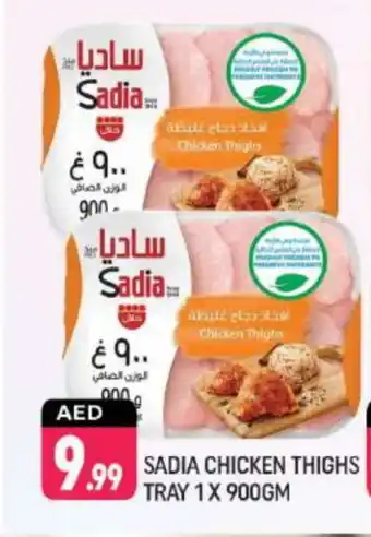 Shaklan SADIA Chicken Thighs offer