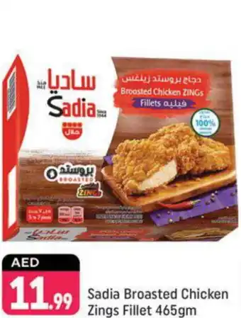 Shaklan SADIA Chicken Fillet offer