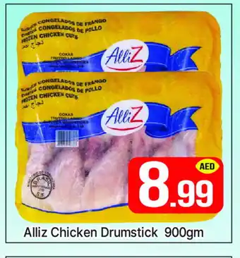 Al Madina ALLIZ Chicken Drumsticks offer