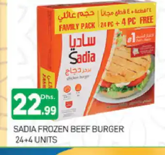 Al Madina SADIA Beef offer