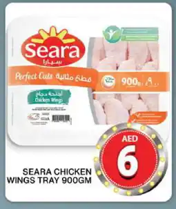 Grand Hyper Market SEARA Chicken wings offer