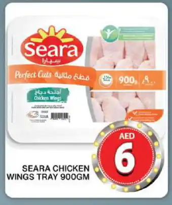 Grand Hyper Market SEARA Chicken wings offer