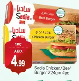 Talal Market SADIA Beef offer