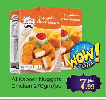 Al Madina AL KABEER Chicken Nuggets offer