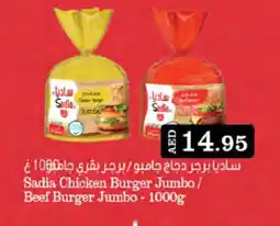 West Zone Supermarket SADIA Beef offer