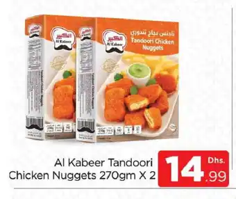 Al Madina AL KABEER Chicken Nuggets offer