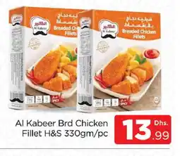 Al Madina AL KABEER Chicken Fillet offer