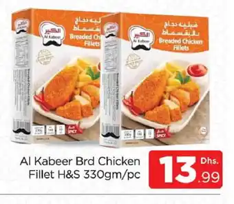 Al Madina AL KABEER Chicken Fillet offer