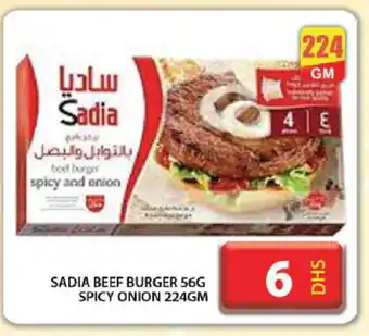 Grand Hyper Market SADIA Beef offer