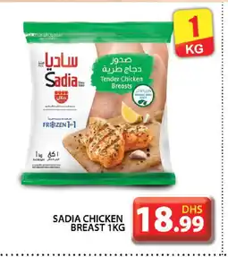 Grand Hyper Market SADIA Chicken Breast offer