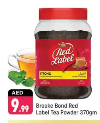 Shaklan RED LABEL Tea Powder offer