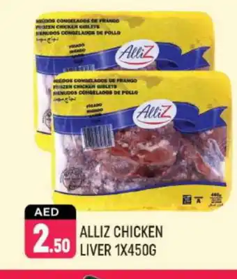 Shaklan ALLIZ Chicken Liver offer