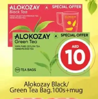 Al Madina ALOKOZAY Tea Bags offer