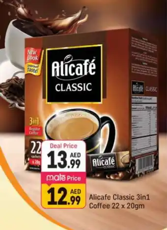 Shaklan ALI CAFE Coffee Creamer offer