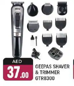 Al Madina GEEPAS Remover / Trimmer / Shaver offer