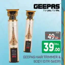 Al Madina GEEPAS Remover / Trimmer / Shaver offer