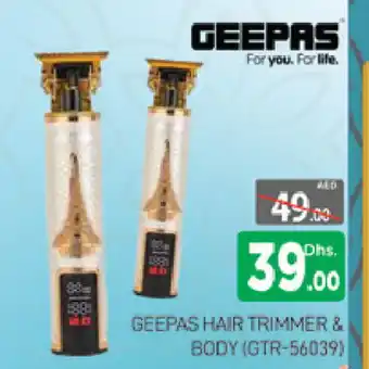 Al Madina GEEPAS Remover / Trimmer / Shaver offer