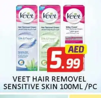 Al Madina VEET Hair Remover Cream offer