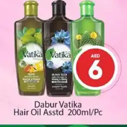 Al Madina VATIKA Hair Oil offer