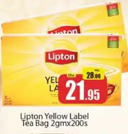 Al Madina Lipton Tea Bags offer