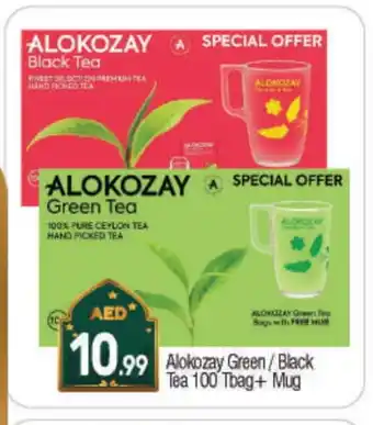 Bigmart ALOKOZAY Green Tea offer