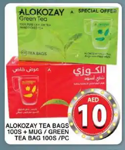 Grand Hyper Market ALOKOZAY Tea Bags offer