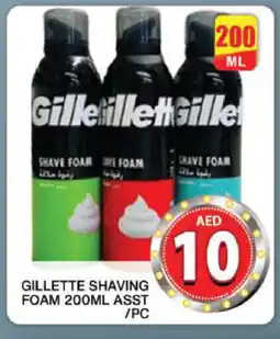 Grand Hyper Market GILLETTE After Shave / Shaving Form offer