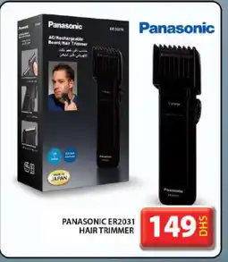 Grand Hyper Market PANASONIC Remover / Trimmer / Shaver offer