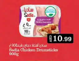 West Zone Supermarket SADIA Chicken Drumsticks offer