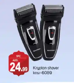 Talal Market KRYPTON Remover / Trimmer / Shaver offer