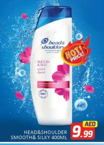 Al Madina HEAD & SHOULDERS Shampoo / Conditioner offer