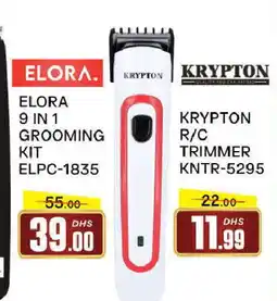 Al Madina KRYPTON Remover / Trimmer / Shaver offer