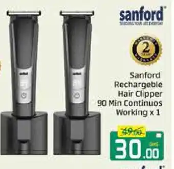 Mango Hypermarket LLC SANFORD Remover / Trimmer / Shaver offer