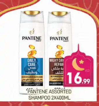 Al Madina PANTENE Shampoo / Conditioner offer