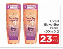 Al Madina loreal Shampoo / Conditioner offer