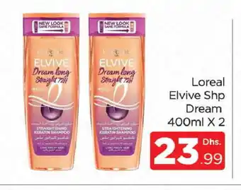 Al Madina loreal Shampoo / Conditioner offer