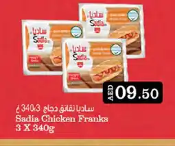 West Zone Supermarket SADIA Chicken Franks offer