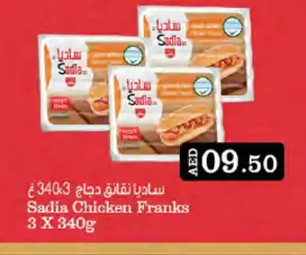 West Zone Supermarket SADIA Chicken Franks offer