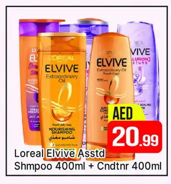 Al Madina loreal Shampoo / Conditioner offer