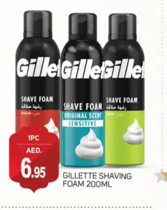 Talal Market GILLETTE After Shave / Shaving Form offer